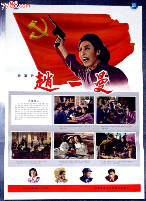 厨师证怎么购买